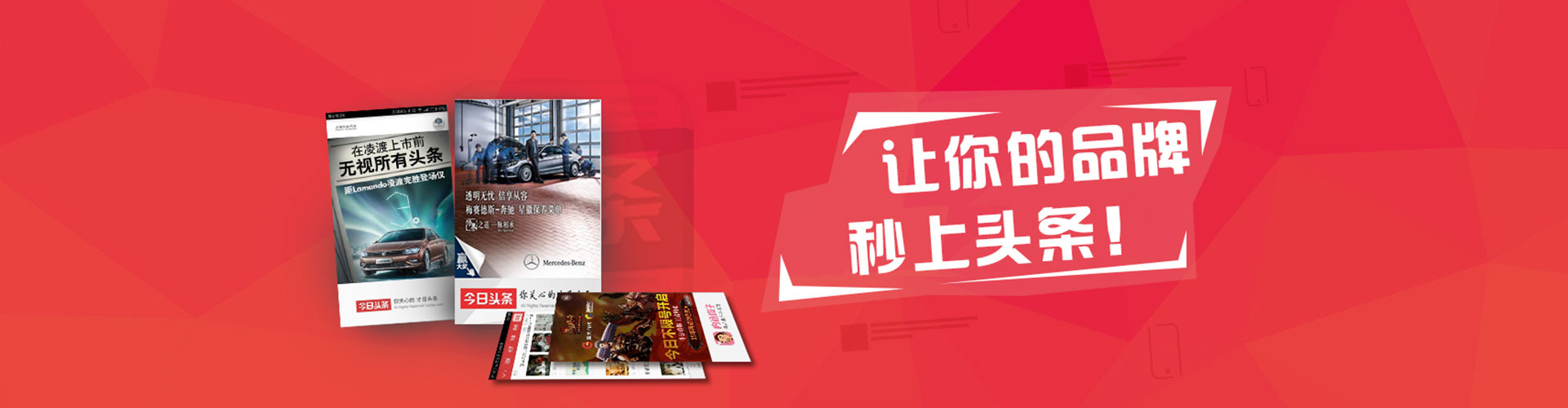 禄丰推广竞价