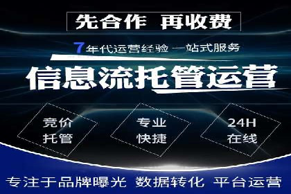 百度广告竞价技巧大揭秘：如何提高广告点击率？