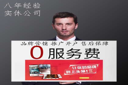 行业领先企业的SEM实战经验分享